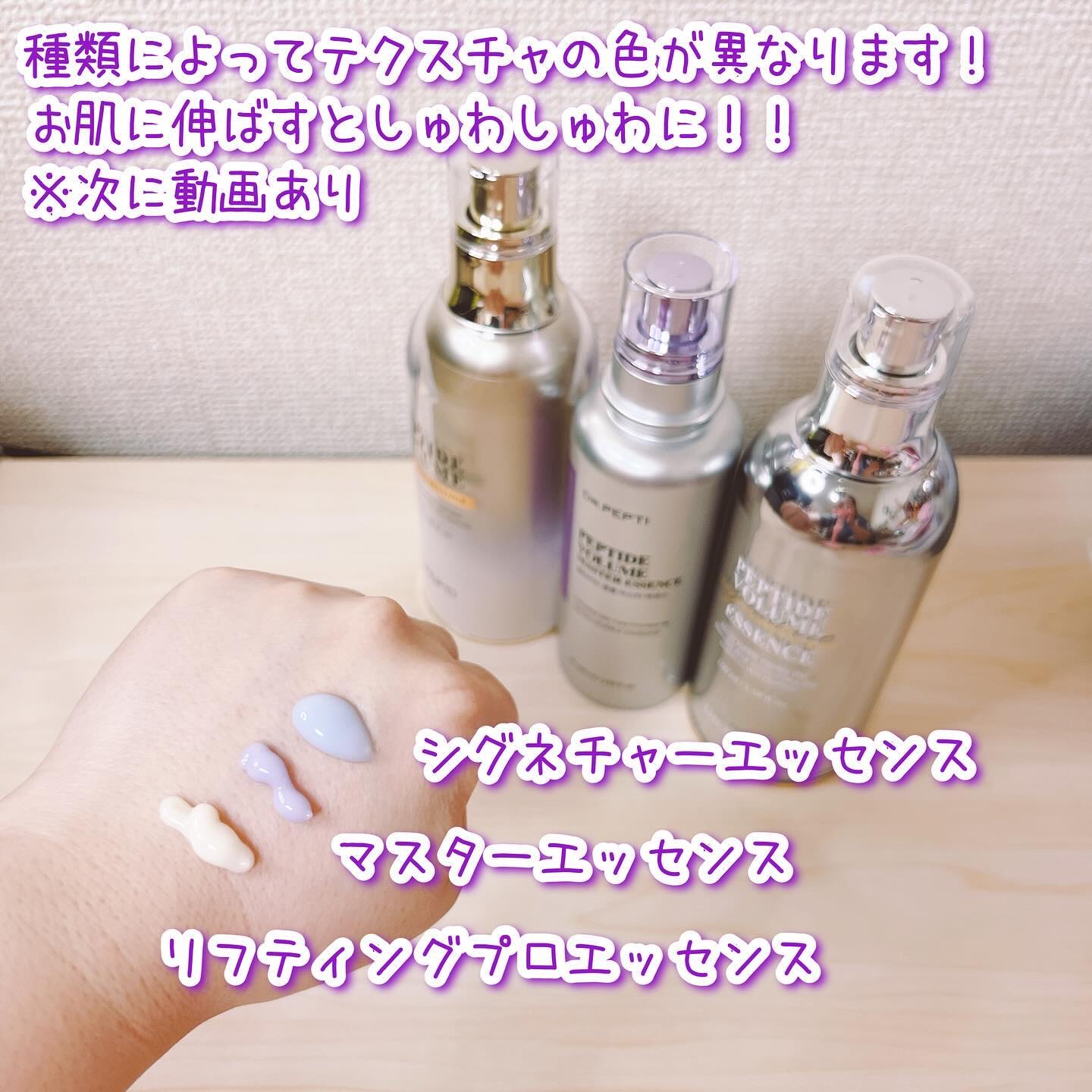 ペプチド ボリューム シグネチャーエッセンス/DR.PEPTI/美容液を使ったクチコミ（3枚目）