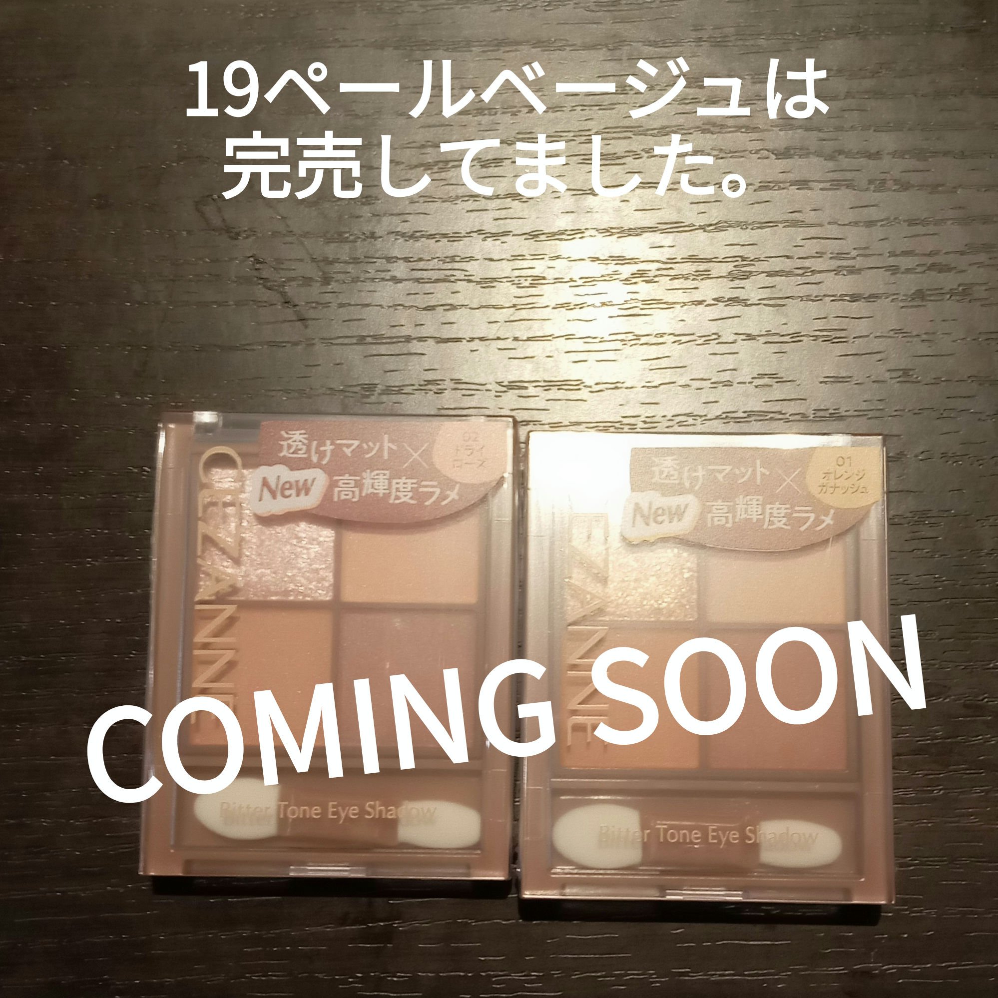 ナチュラル チークN/CEZANNE/パウダーチークを使ったクチコミ（1枚目）