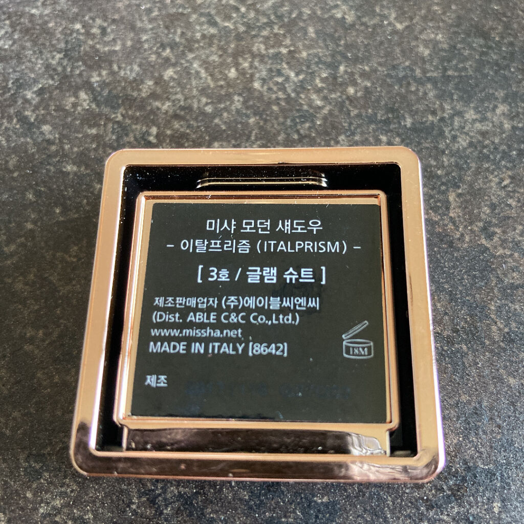 モダンアイシャドウ イタルプリズム No.03/MISSHA/単色アイシャドウを使ったクチコミ（2枚目）