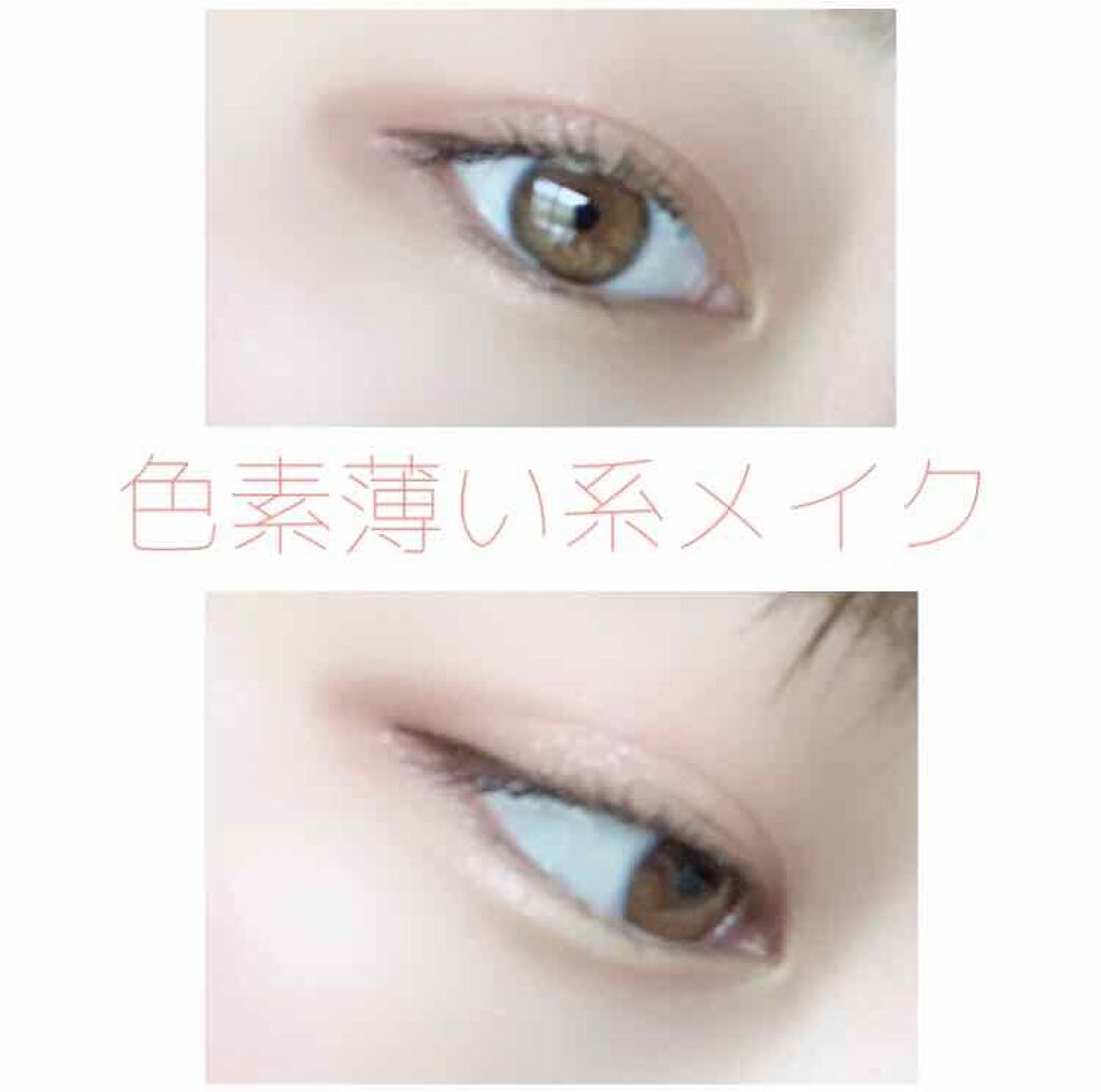 トーンアップアイシャドウ/CEZANNE/アイシャドウパレットを使ったクチコミ(1枚目)