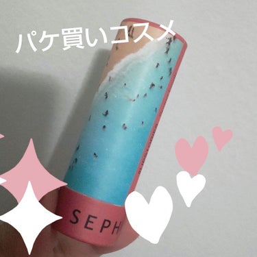 可愛すぎるリップ💄💋✨
パケ買い必至！！！
SEPHORAでなんと12ドル💗💗💗

かわいいのは見た目とお値段だけじゃない！！
ほんっとに落ちないの😆😆😆💞
一度塗りで、アイス食べたりお水飲んだりしても