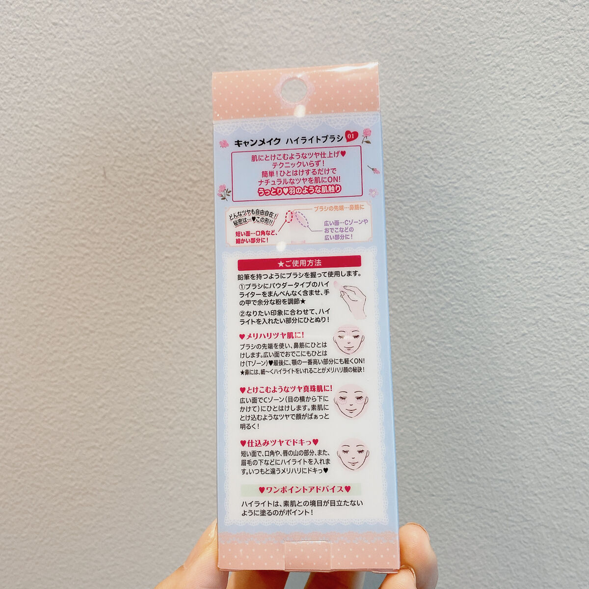 ハイライトブラシ/キャンメイク/メイクブラシを使ったクチコミ（2枚目）
