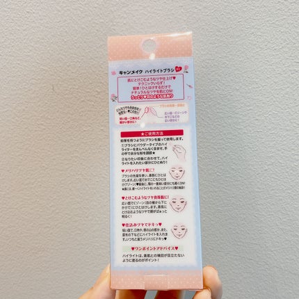 ハイライトブラシ/キャンメイク/メイクブラシを使ったクチコミ(2枚目)