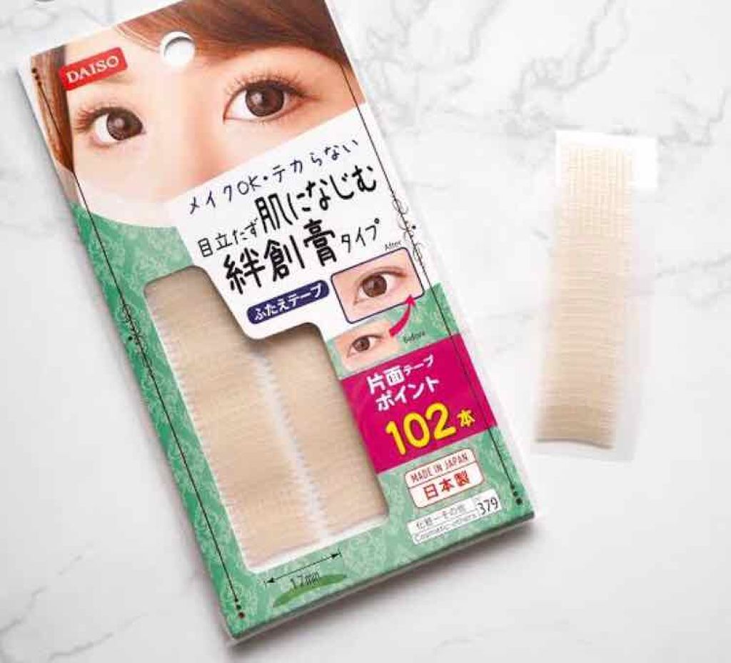 ふたえテープ 目立たず肌になじむ絆創膏タイプ/DAISO/二重まぶた用アイテムを使ったクチコミ(2枚目)