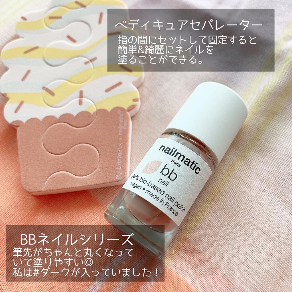 My Little Box/My Little Box/その他キットセットを使ったクチコミ(3枚目)