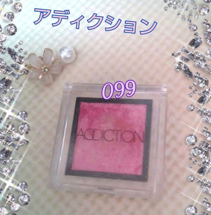 アディクション ザ アイシャドウ/ADDICTION/単色アイシャドウを使ったクチコミ(1枚目)