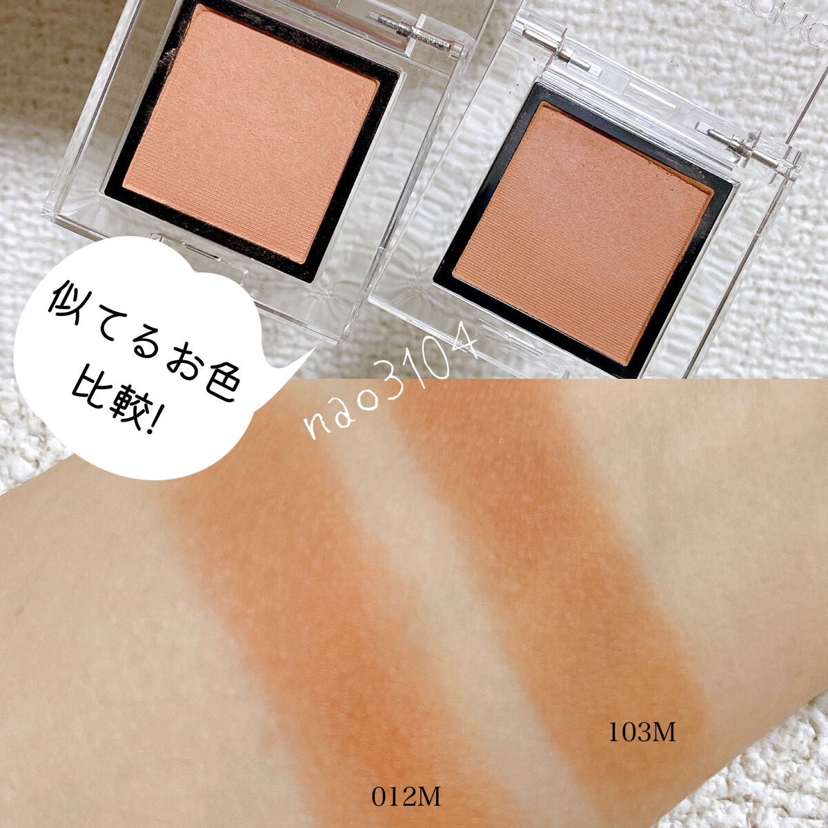 アディクション ザ アイシャドウ スパークル/ADDICTION/単色アイシャドウを使ったクチコミ(5枚目)