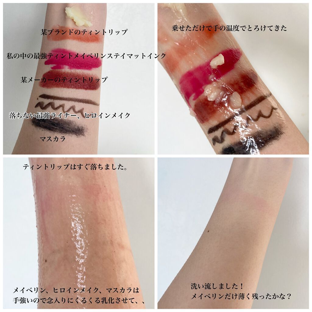 &honey クレンジングバーム モイスト/&honey/クレンジングバームを使ったクチコミ(3枚目)