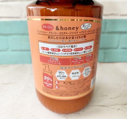 Creamy EXダメージリペアシャンプー1.0/ヘアトリートメント2.0/&honey/市販シャンプーを使ったクチコミ(6枚目)