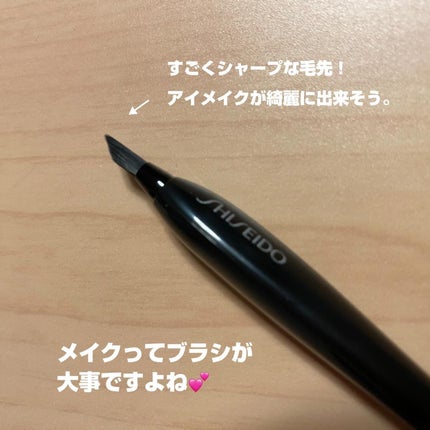 KATANA FUDE アイ ライニング ブラシ/SHISEIDO/メイクブラシを使ったクチコミ(2枚目)