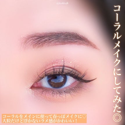 グリッターペディアアイパレット/unleashia/アイシャドウパレットを使ったクチコミ(6枚目)