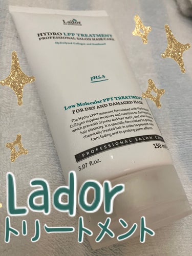 La'dor HYDRO LPP Treatment のクチコミ「La'dor
HYDRO LPP Treatment

使った感じは
市販のものと特段テクスチ.....」（1枚目）