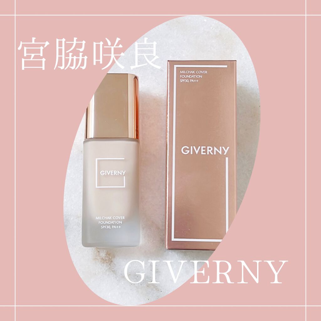 密着カバーファンデーション 17 ポーセリン/GIVERNY/リキッドファンデーションを使ったクチコミ（1枚目）