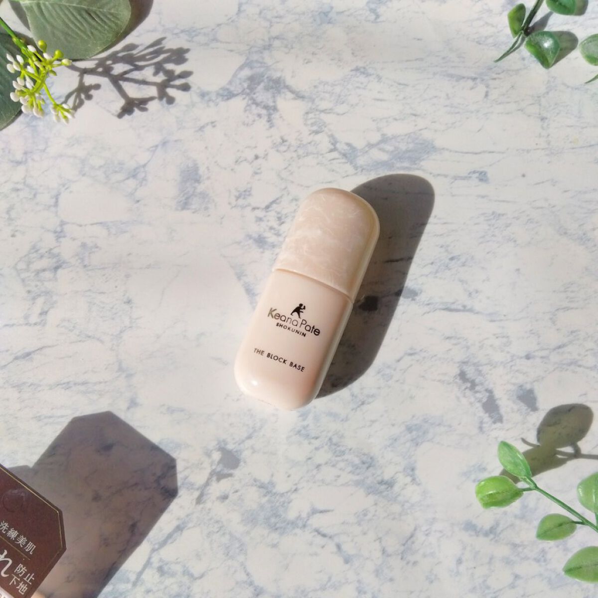 毛穴パテ職人 毛穴崩れブロック下地/毛穴パテ職人/化粧下地を使ったクチコミ（2枚目）