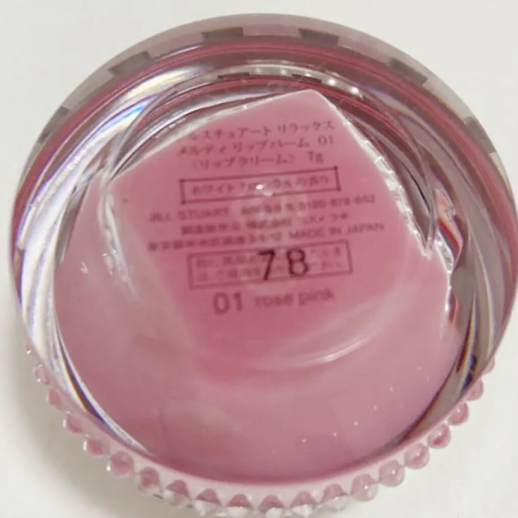 ジルスチュアート リップバーム/JILL STUART/リップバームを使ったクチコミ（2枚目）