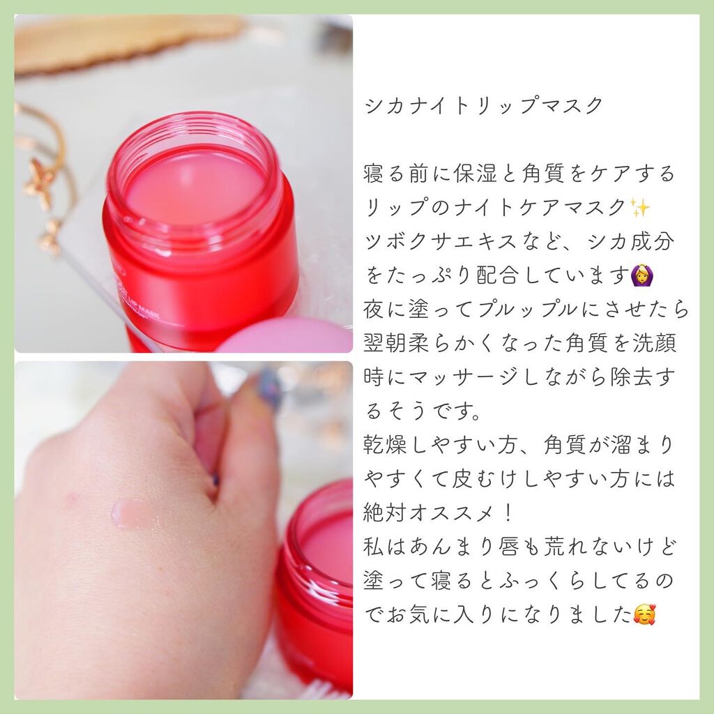 CICA サンプライマー トーンアップ クッション/VT/クッションファンデーションを使ったクチコミ（3枚目）