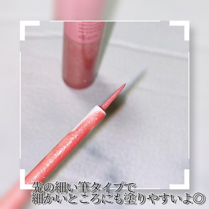 エテュセ アイエディション(グリッターライナー)/ettusais/リキッドアイライナーを使ったクチコミ(5枚目)