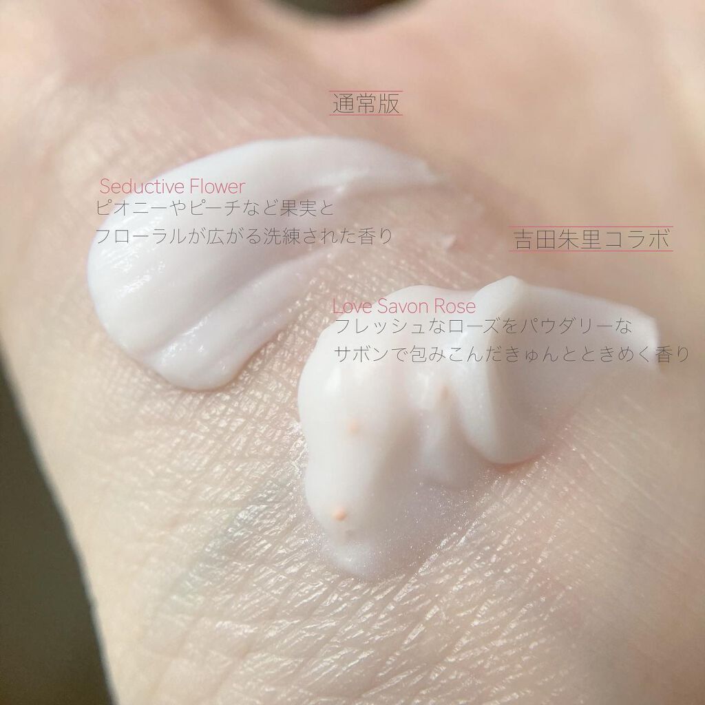 ボムバストクリーム　リッチ/PEACH JOHN/バストケア・ヒップケアを使ったクチコミ（3枚目）