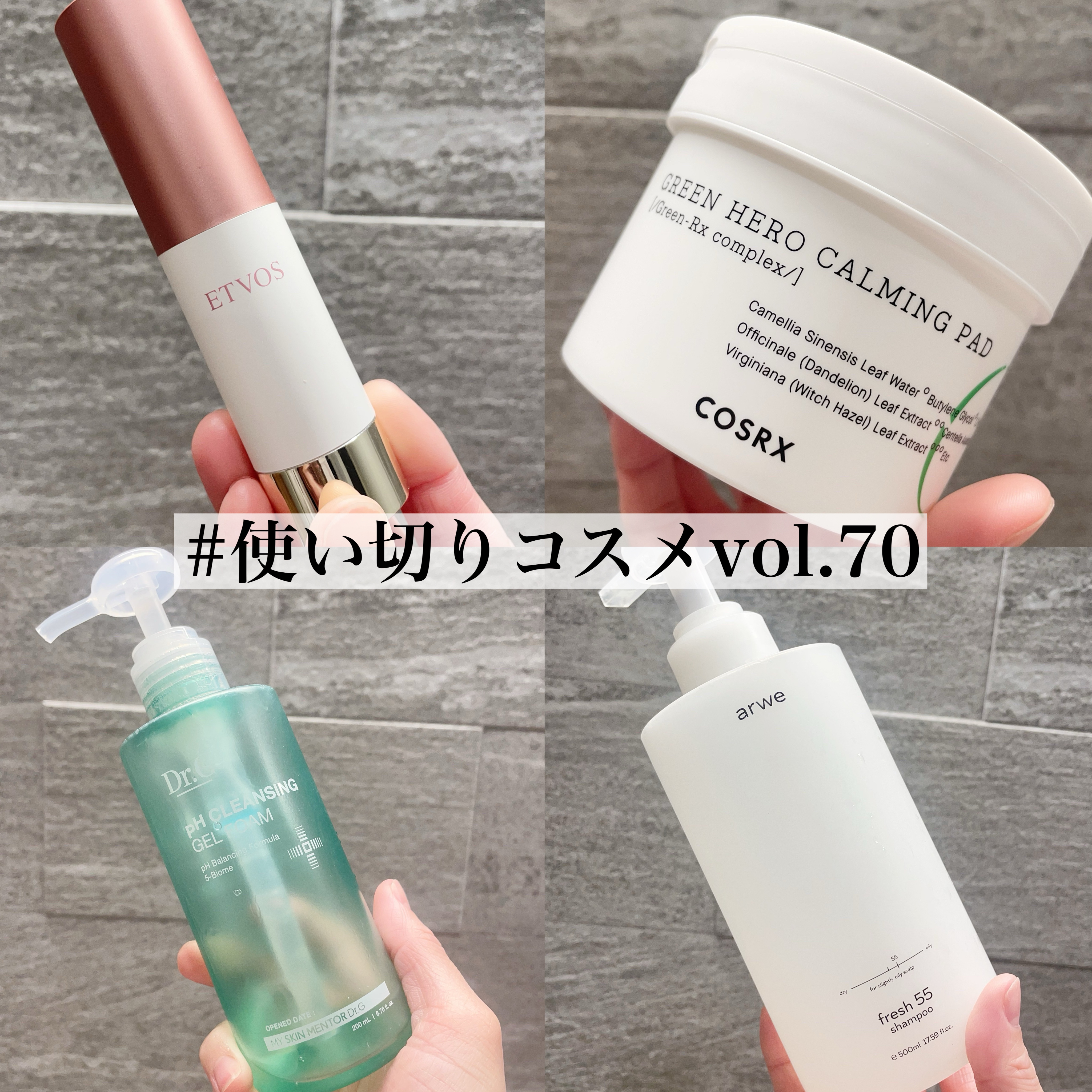 ワンステップグリーンカーミングパッド/COSRX/トナーパッドを使ったクチコミ（1枚目）