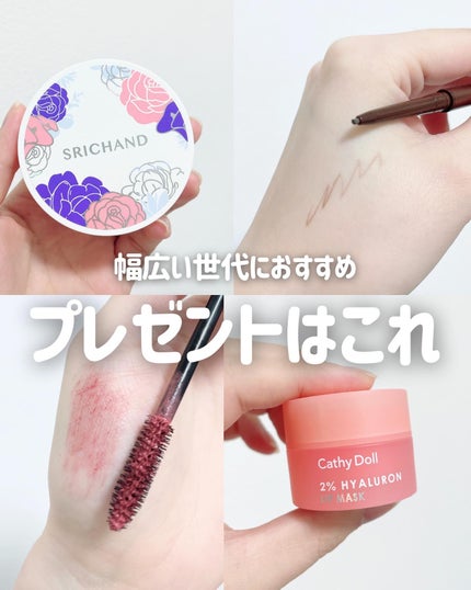 ブライト&ブルーム 24 スキンケアパウダー/SRICHAND/ルースパウダーを使ったクチコミ(1枚目)