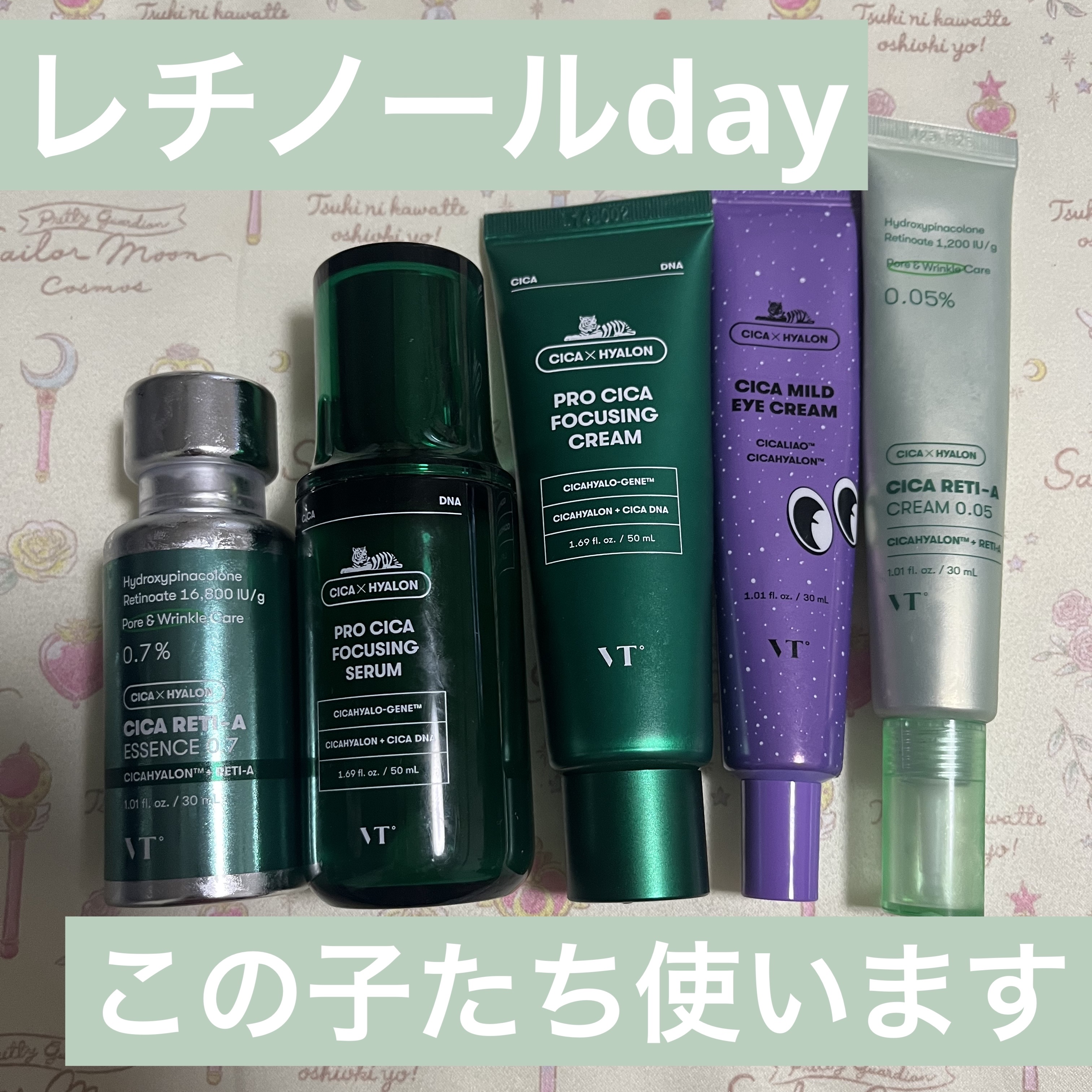 CICA クリーム/VT/フェイスクリームを使ったクチコミ（1枚目）