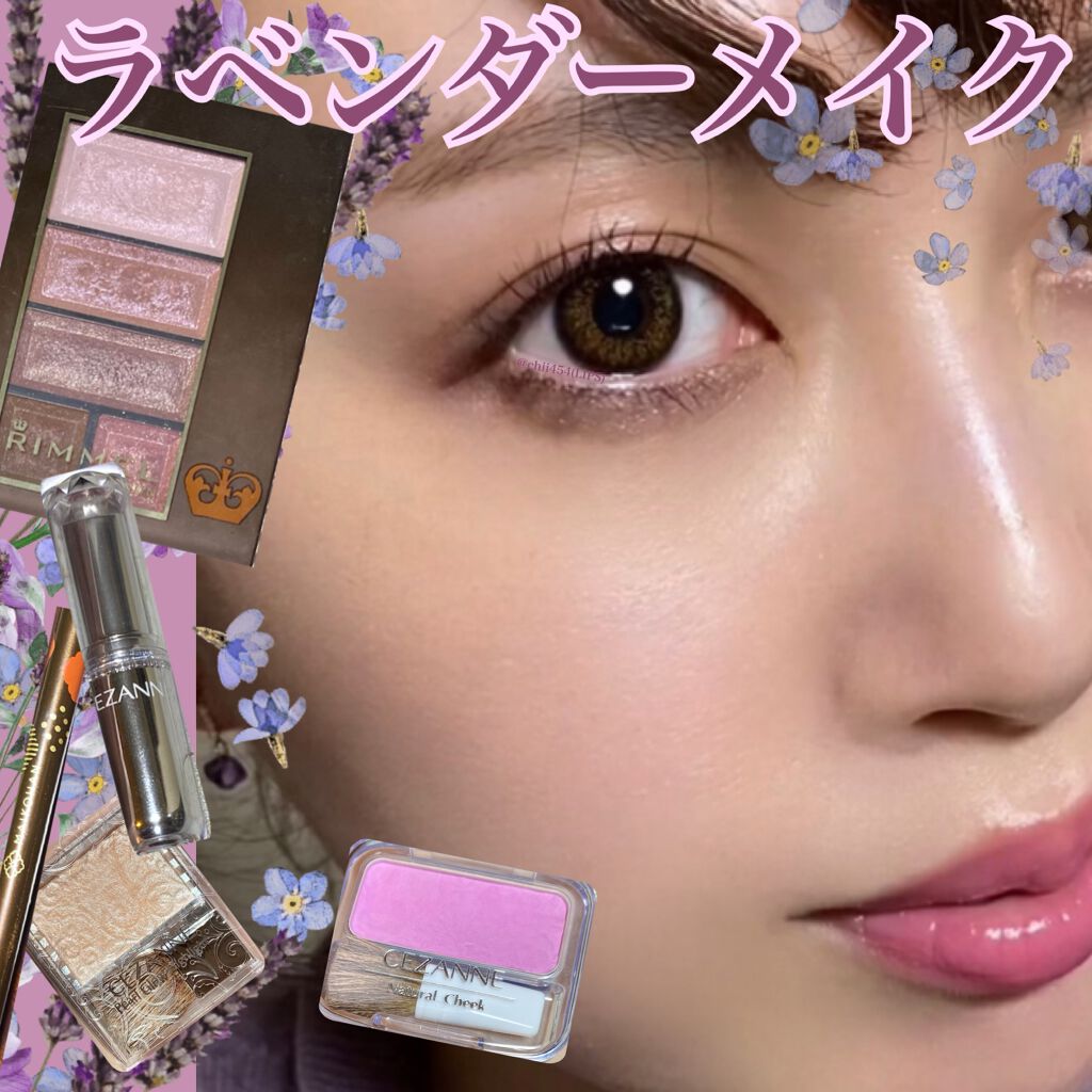 ✨ラベンダーメイク✨


使ったもの

•アイシャドウ
リンメル
ショコラスウィートアイズ
019 ブルーベリーショコラ
好きな色が詰め込まれています。
ブラシでのせると発色薄めなので、ハッキリ発色させたいときは指で。

•アイライナー
サ