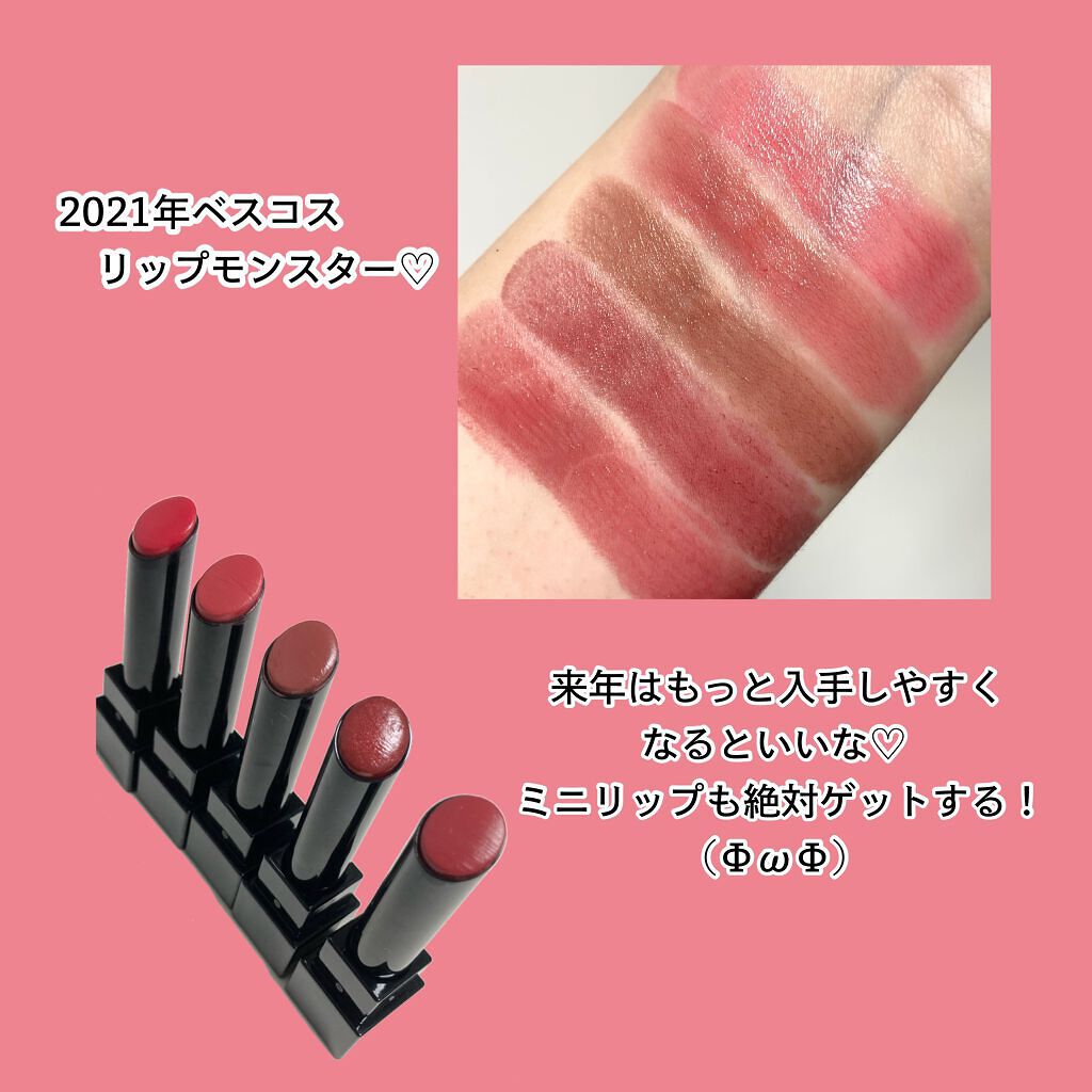 ケイト リップモンスター/KATE/口紅を使ったクチコミ(3枚目)