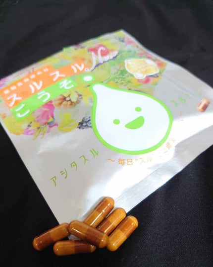 ニュースルスルこうそ/スルスル/健康サプリメントを使ったクチコミ(1枚目)