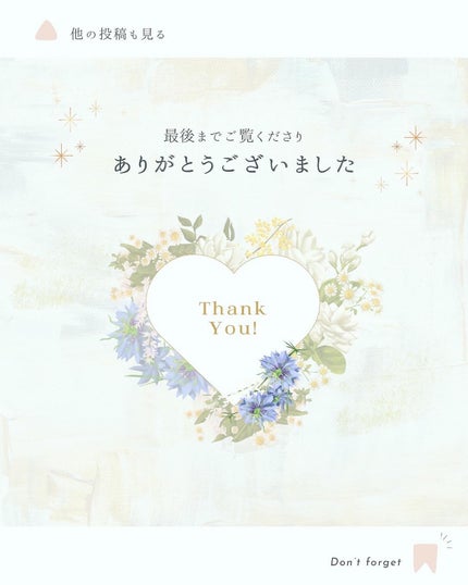 シャンティ on LIPS 「ヘアコロンにもなるヘアミスト/香りを楽しみながら髪を補修/頭皮..」(6枚目)