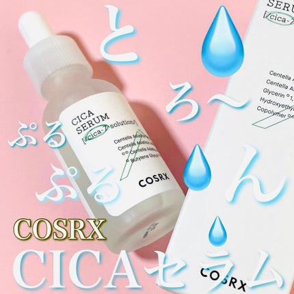 ピュアフィットシカセラム/COSRX/美容液を使ったクチコミ(1枚目)