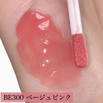 エッセンス リッププランパー/Visée/リッププランパーを使ったクチコミ(3枚目)