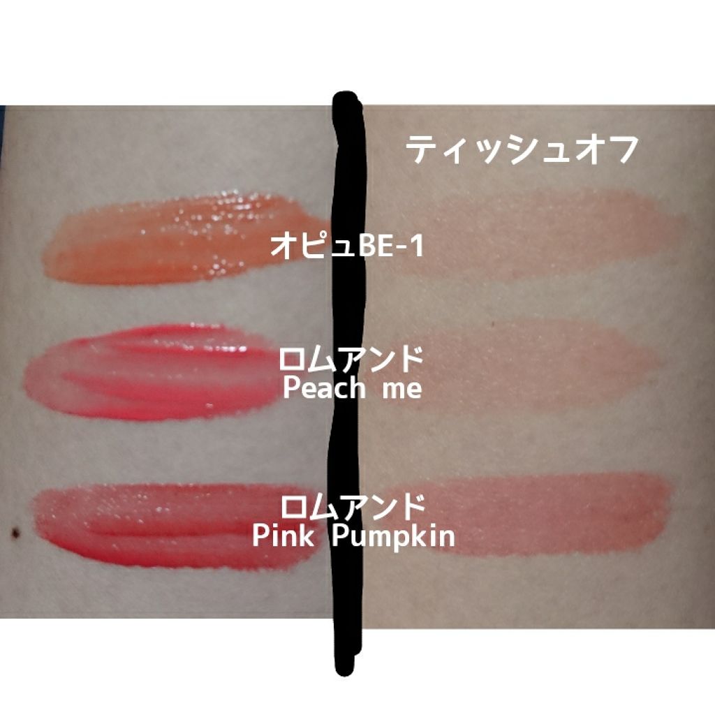 アピュー ジューシーパン ティント/A’pieu/リップティントを使ったクチコミ（2枚目）