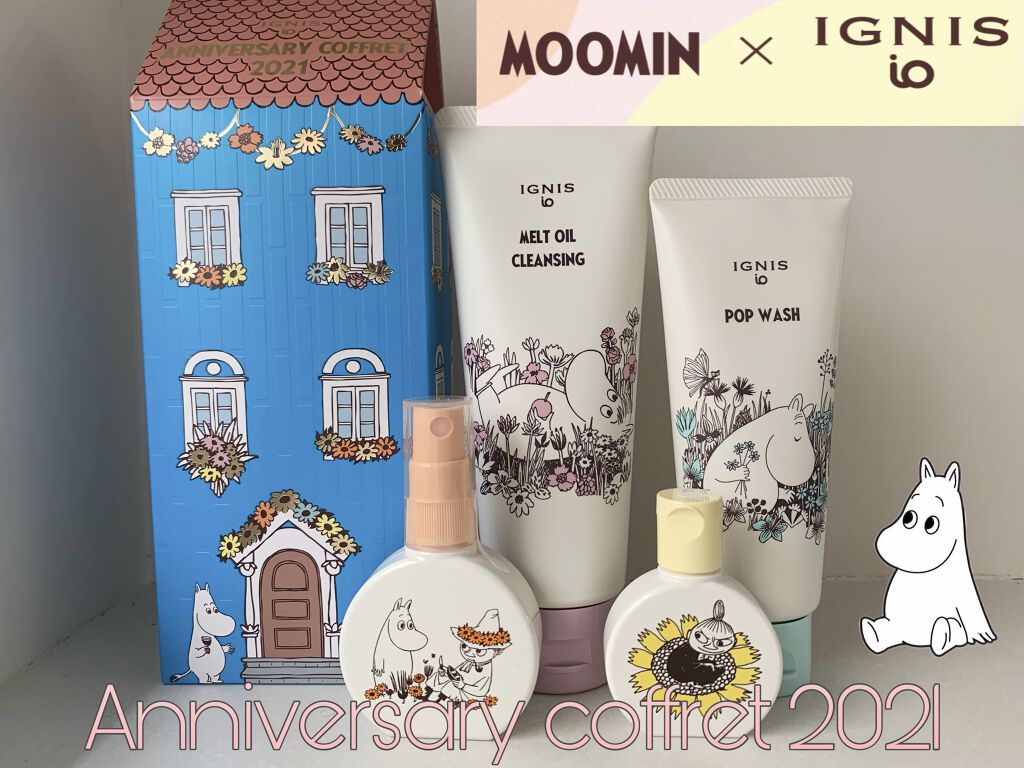 イグニス イオ ホワイト ピューレ/IGNIS/美容液を使ったクチコミ（1枚目）