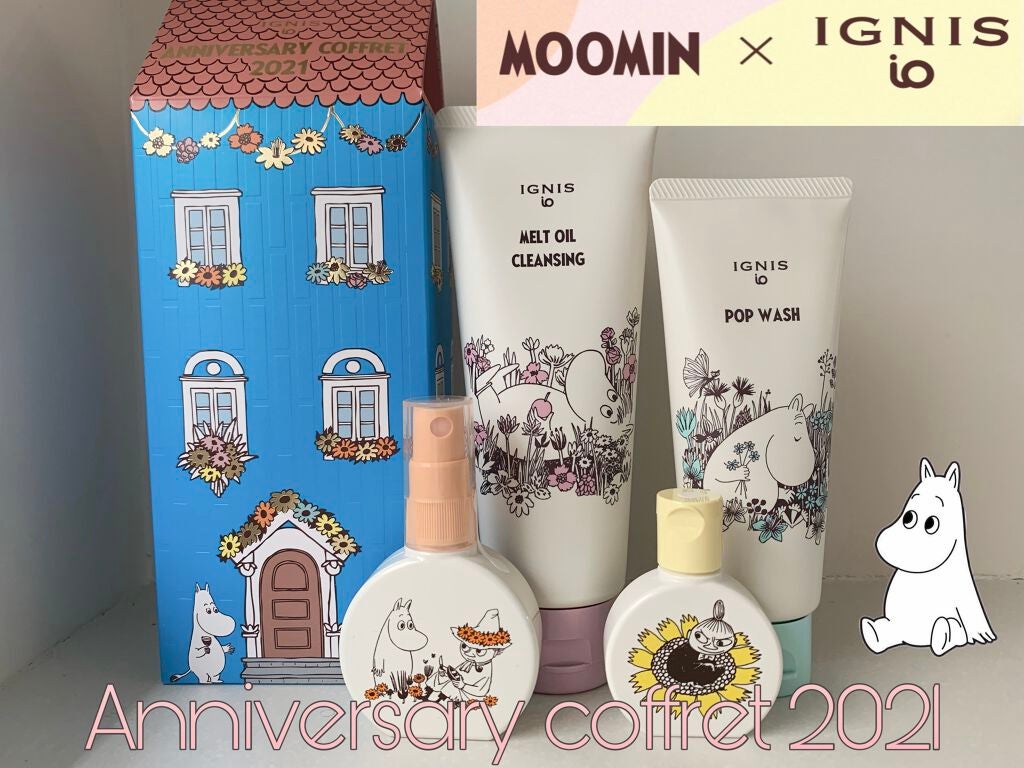 イグニス イオ ホワイト ピューレ/IGNIS/美容液を使ったクチコミ(1枚目)