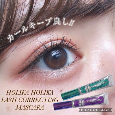 ホリカホリカ ラッシュコレクティングマスカラ/HOLIKA HOLIKA/マスカラを使ったクチコミ（1枚目）