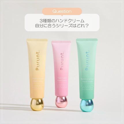 プルント モイストケア美容液ハンドクリーム/Purunt./ハンドクリームを使ったクチコミ(1枚目)
