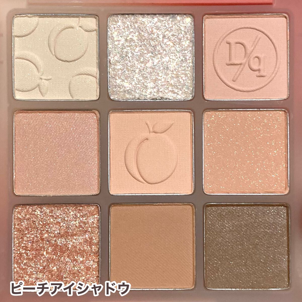 シャドウパレット/dasique/アイシャドウパレットを使ったクチコミ（3枚目）