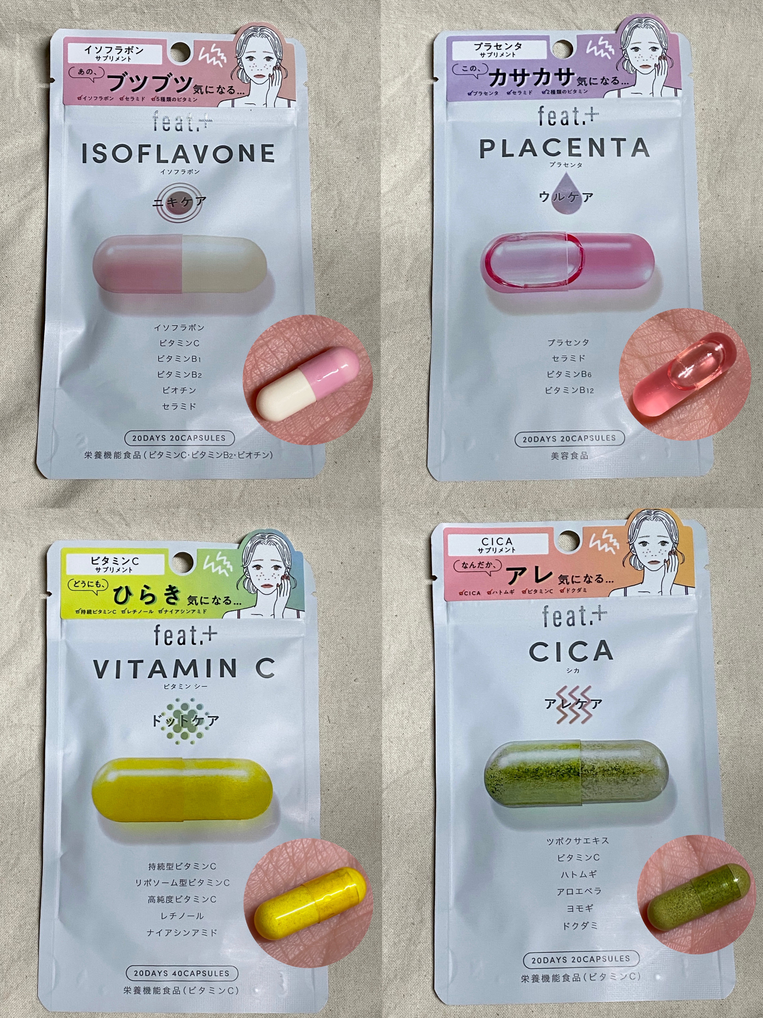 フィート+ VITAMIN C ドットケア/Feat./美容サプリメントを使ったクチコミ（2枚目）