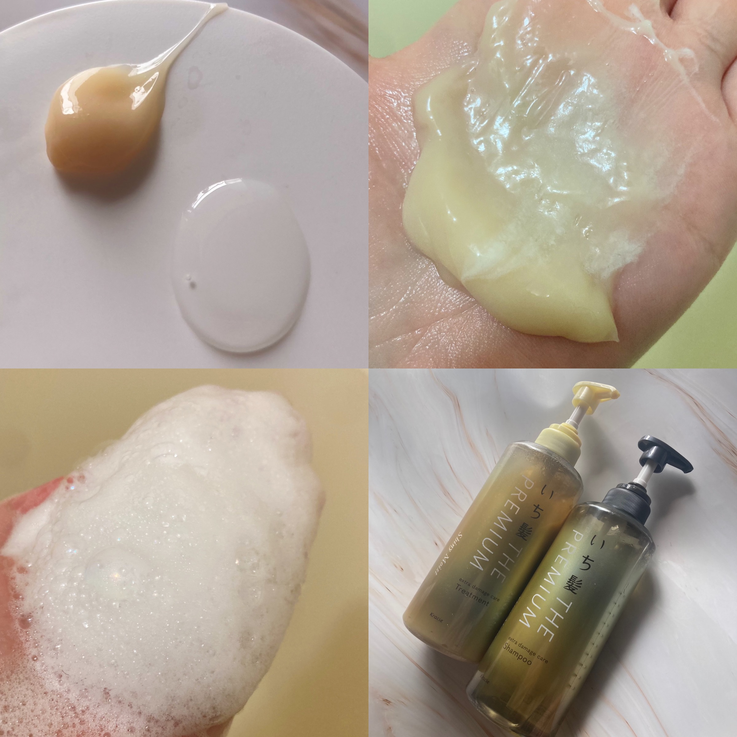 THE PREMIUM エクストラダメージケアシャンプー／トリートメント（シャイニーモイスト）/いち髪/市販シャンプーを使ったクチコミ（2枚目）