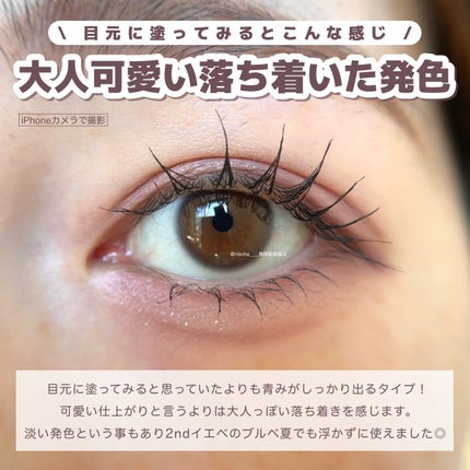 マジョリカ マジョルカ ラッシュエキスパンダー ドーリーカール/MAJOLICA MAJORCA/マスカラを使ったクチコミ(5枚目)