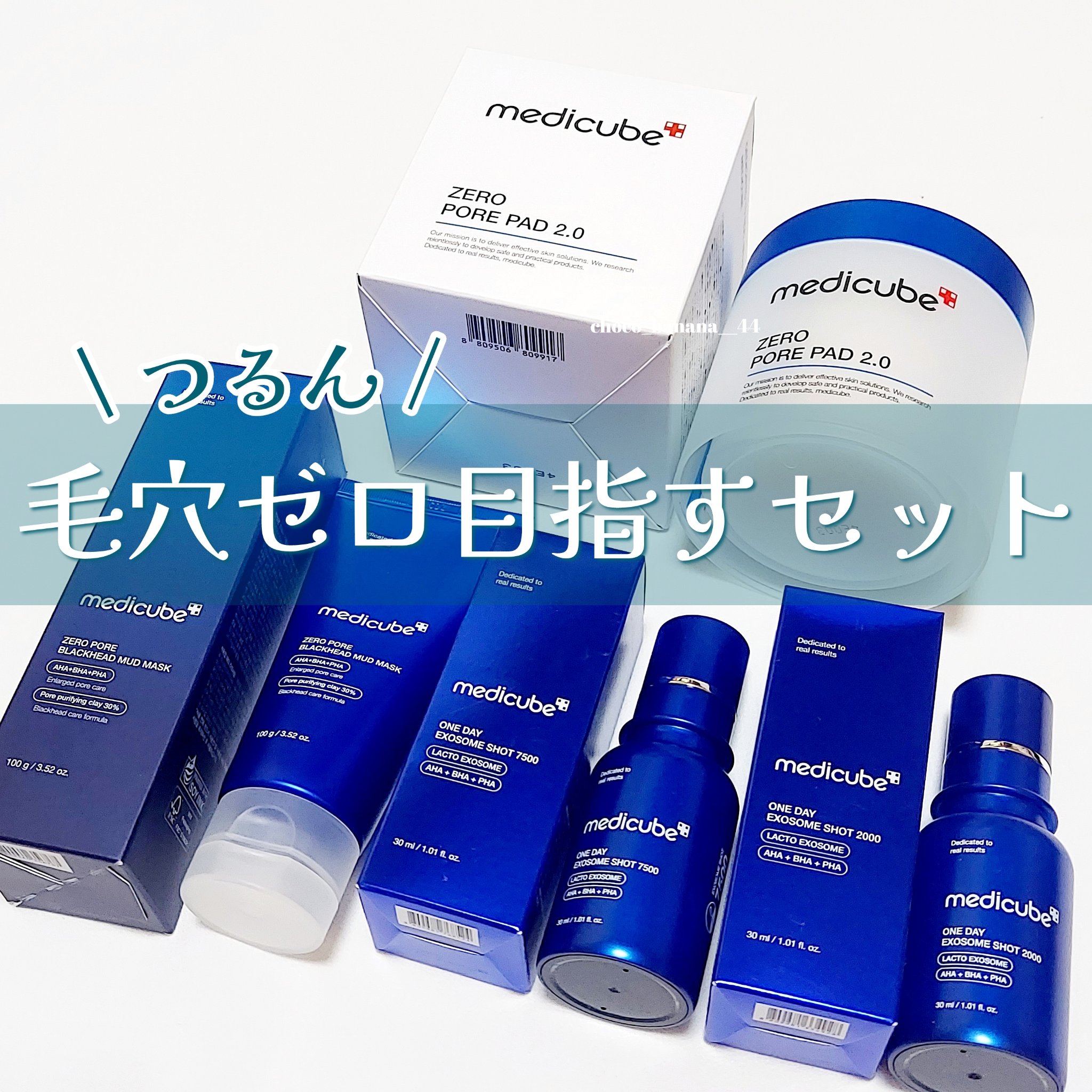 ゼロ毛穴パッド 2.0/MEDICUBE/トナーパッドを使ったクチコミ（1枚目）