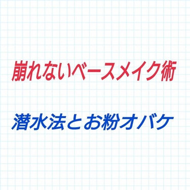 アルビオン スノー ホワイト シフォン/ALBION/パウダーファンデーションを使ったクチコミ（1枚目）