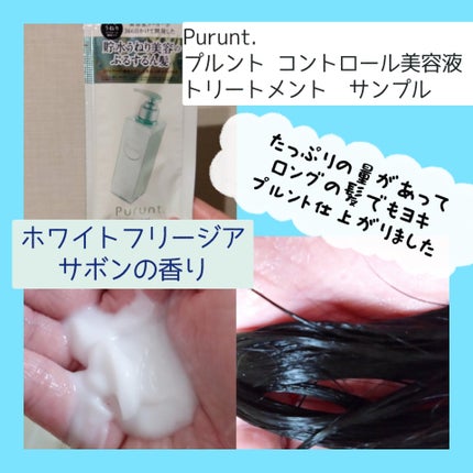 &honey Melty モイストリペア シャンプー1.0/モイストリペア ヘアトリートメント2.0/&honey/市販シャンプーを使ったクチコミ(5枚目)