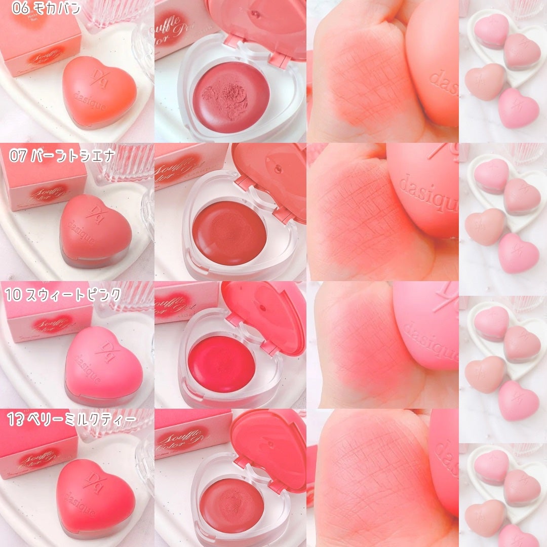 スフレカラーポット/dasique/口紅を使ったクチコミ(4枚目)