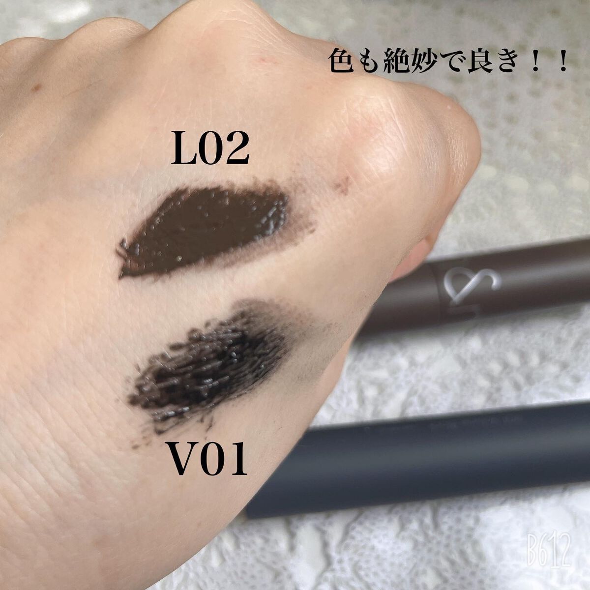 ゆき on LIPS 「Qoo10メガ割購入品💕今更ながら買いました✌️rom&ndの..」(3枚目)