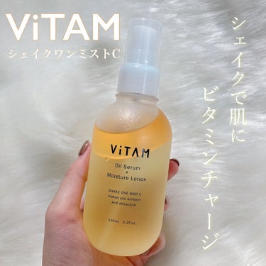 Shake One Mist C/ViTAM/美容液を使ったクチコミ（1枚目）