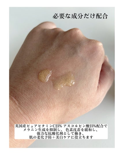 ビタミンC 23% セラム/opigen/美容液を使ったクチコミ(4枚目)