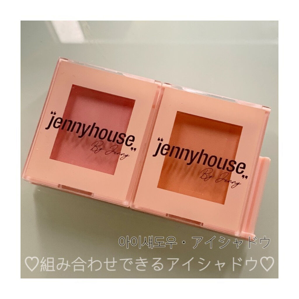 エアーフィットアーティストシャドウ/jenny house/単色アイシャドウを使ったクチコミ（1枚目）