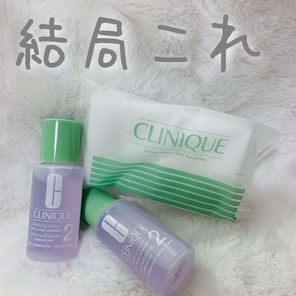 クリニーク コットン N/CLINIQUE/コットンを使ったクチコミ（1枚目）