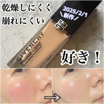 minimaru on LIPS 「 GIVENCHYプリズム・リーブル・グロウ minimaru on LIPS 「 GIVENCHYプリズム・リーブル・グロウ
